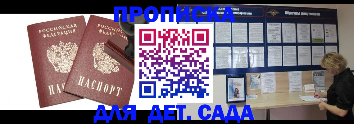 временная регистрация госуслуги в Нерехте