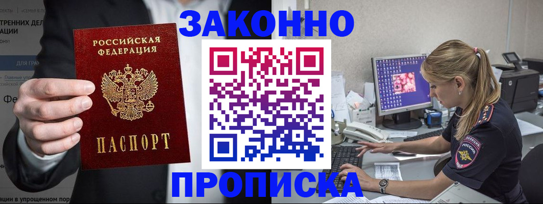 временная регистрация поиск в Нерехте