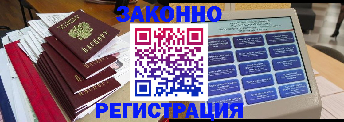 найти адрес прописки в Нерехте