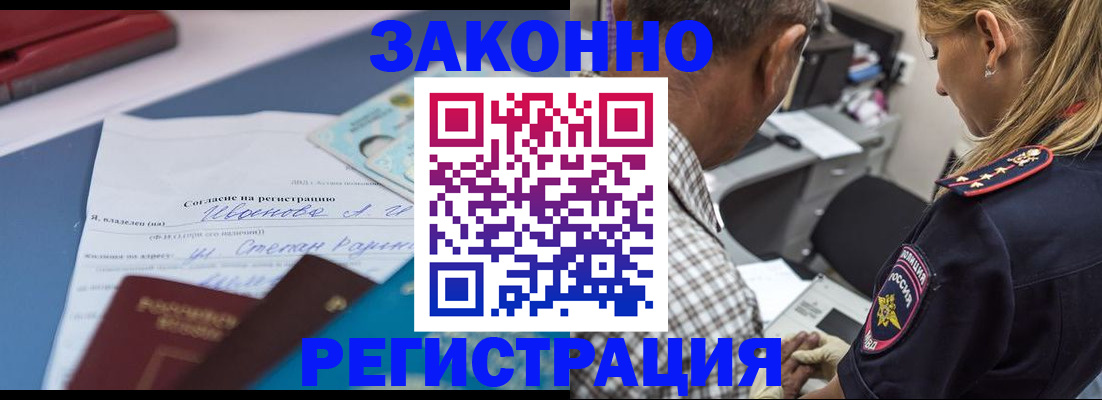 временная регистрация адрес в Нерехте