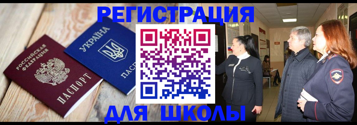 регистрация в Нерехте